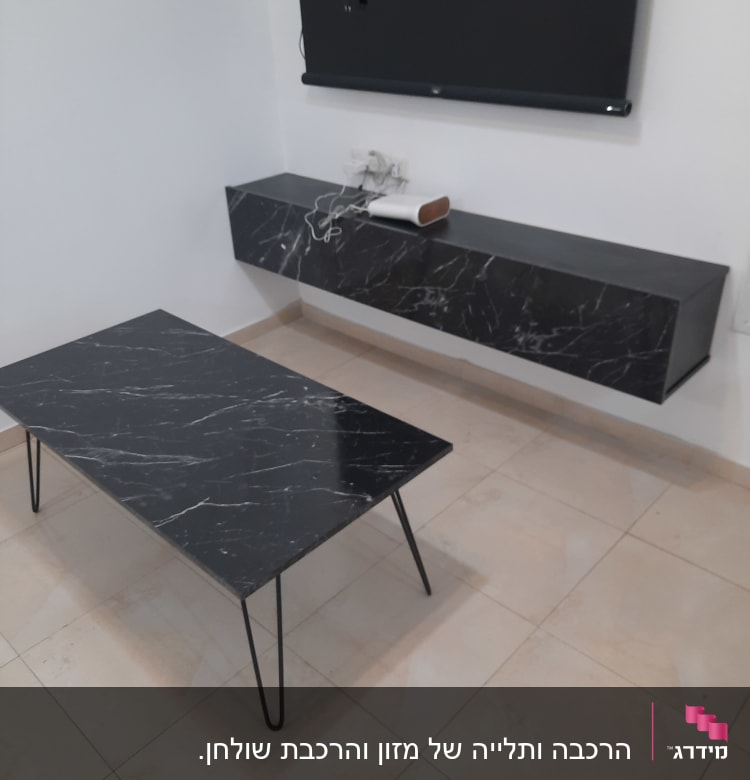 שולחן וכוננית שחורים עם חוטים חשמליים